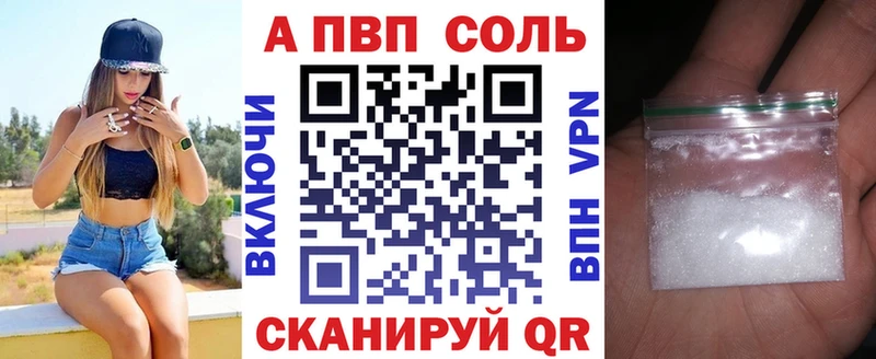 А ПВП крисы CK Коммунар