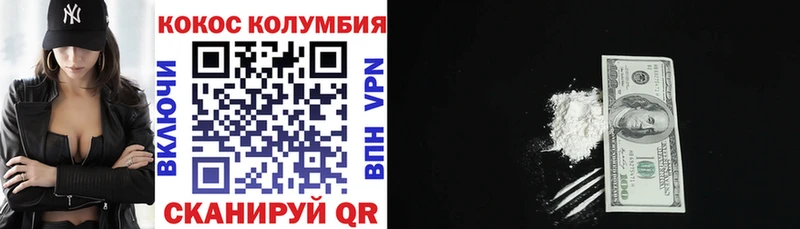 Кокаин Перу  Коммунар 