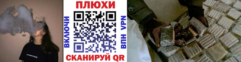 Гашиш гашик даркнет сайт Коммунар