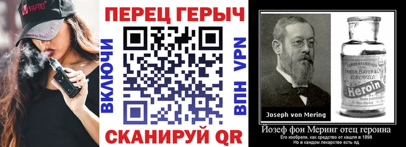 ГЕРОИН герыч  Коммунар 