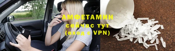 спиды Беломорск