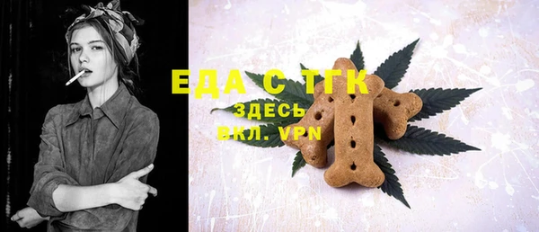 спайс Белокуриха