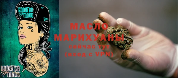 спайс Белокуриха