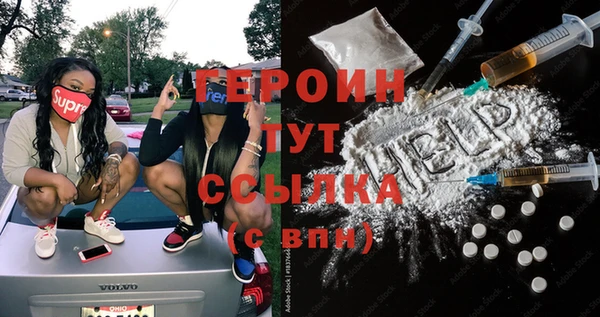 спиды Беломорск