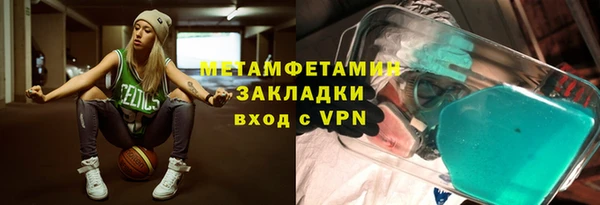 спиды Беломорск