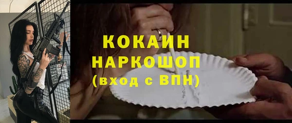 спиды Беломорск