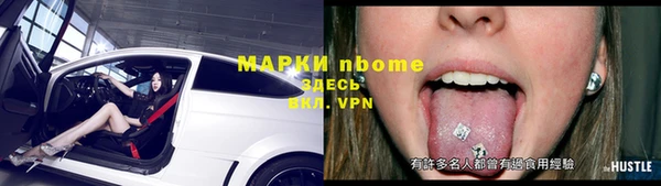 ГАЛЛЮЦИНОГЕННЫЕ ГРИБЫ Нея