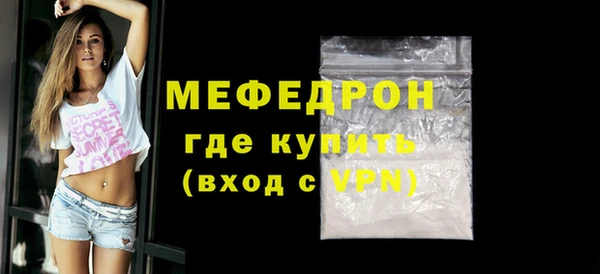 спиды Беломорск