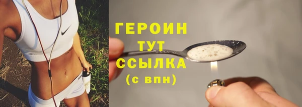 спайс Белокуриха