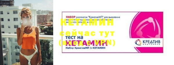 спайс Белокуриха