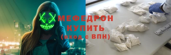 спайс Белокуриха