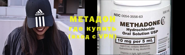 спайс Белокуриха