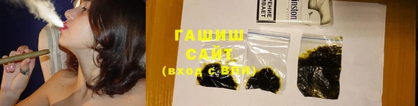 спайс Белокуриха