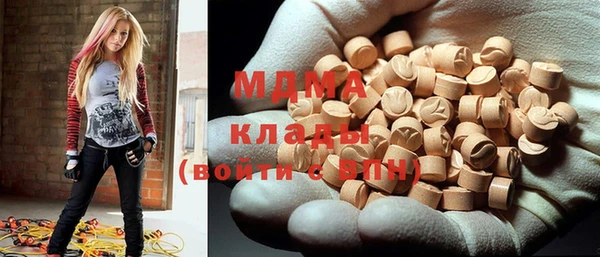 спайс Белокуриха