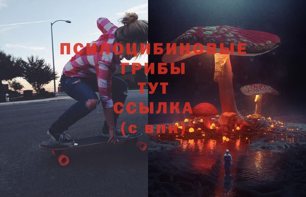 мдма Нефтекумск
