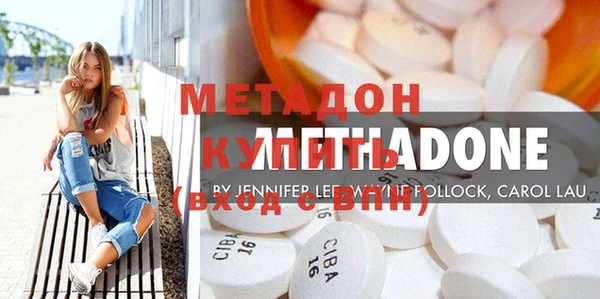 спайс Белокуриха