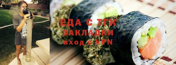 спайс Белокуриха