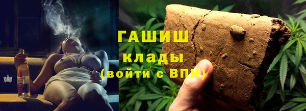 спайс Белокуриха