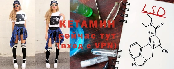 спайс Белокуриха