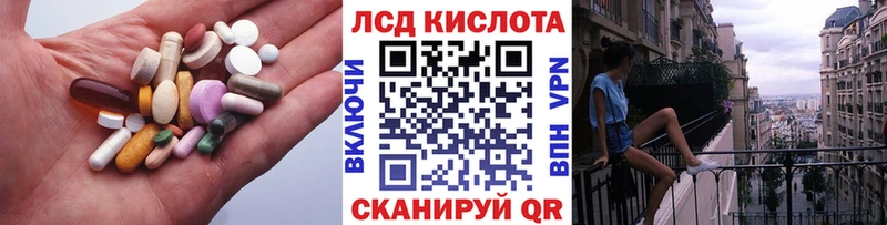 ЛСД экстази ecstasy  Коммунар 
