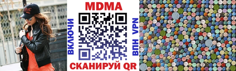 как найти закладки Коммунар MDMA VHQ