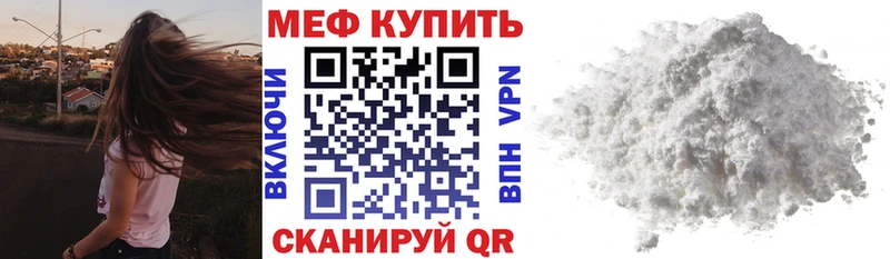 Меф VHQ OMG ССЫЛКА Коммунар дарнет шоп