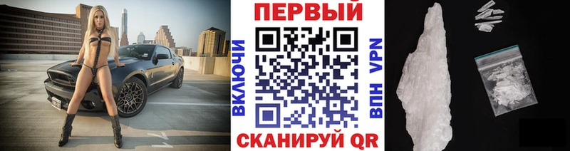 Первитин витя  где купить наркоту  Коммунар 