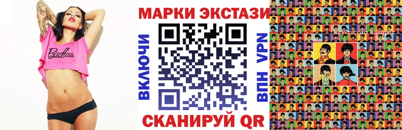 ссылка на мегу рабочий сайт  купить   Коммунар  Марки NBOMe 1,5мг 