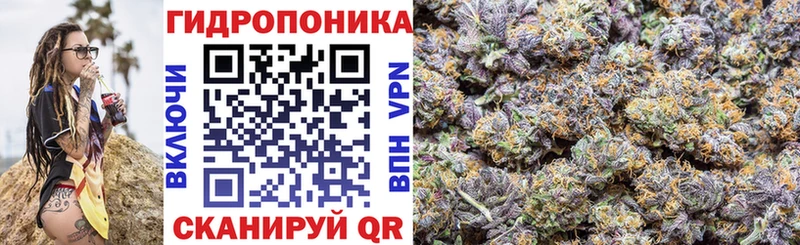 как найти   Коммунар  МАРИХУАНА планчик 